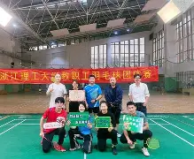 包含主场氛围热烈，助威声此起彼伏的词条